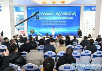 院士领航+三大授牌！京津冀高质量发展赋能峰会圆满落幕 | 因大联科·京津冀企业总部科创城