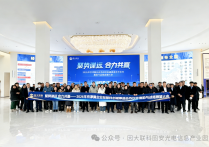 聚势谋远・合力共赢——这座科创园，让渠道伙伴们直呼 “太心动”！  京津冀企业总部科创城