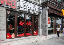 留住城市记忆中轴线上老厂房“穿越”儿时时光